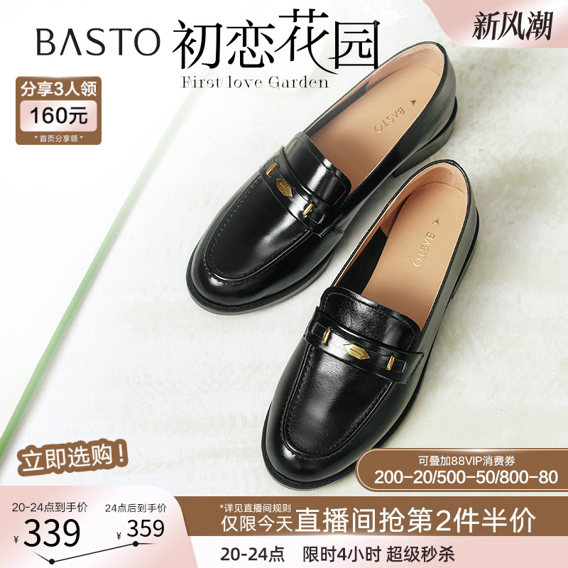 时尚潮流简约舒适