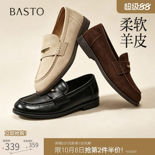 时尚潮流简约舒适