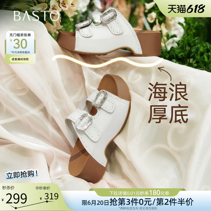 百思图2026夏季商场新款厚底增高勃肯鞋休闲外穿女拖鞋W3612BT6