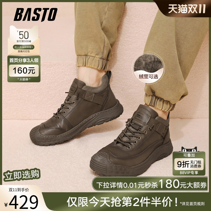 时尚潮流简约舒适