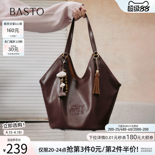 时尚潮流PL通勤