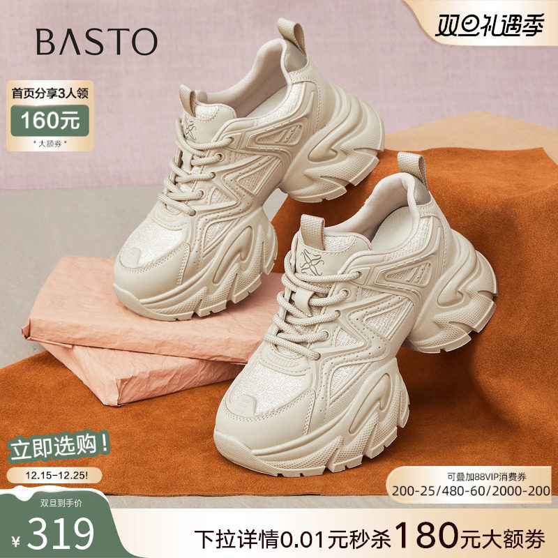 时尚潮流简约舒适