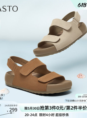 百思图夏季新款真皮休闲勃肯鞋运动凉鞋厚底女沙滩凉鞋D7732BL5