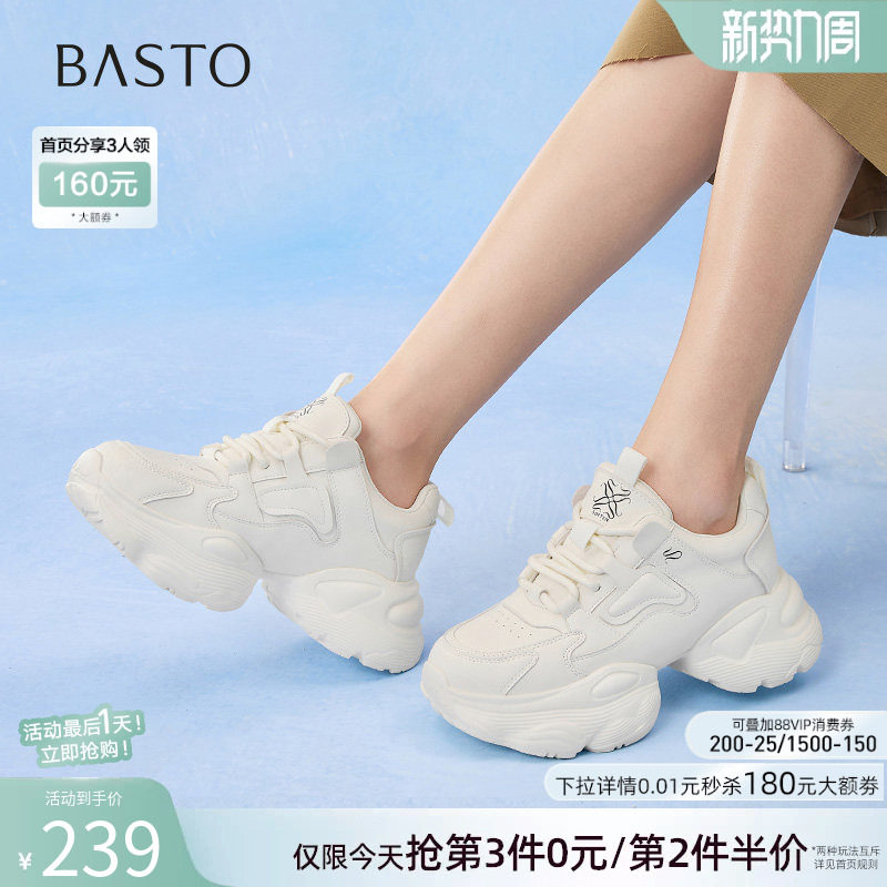 百思图春秋新款高跟白色老爹鞋厚底增高女运动休闲鞋D3105CM5