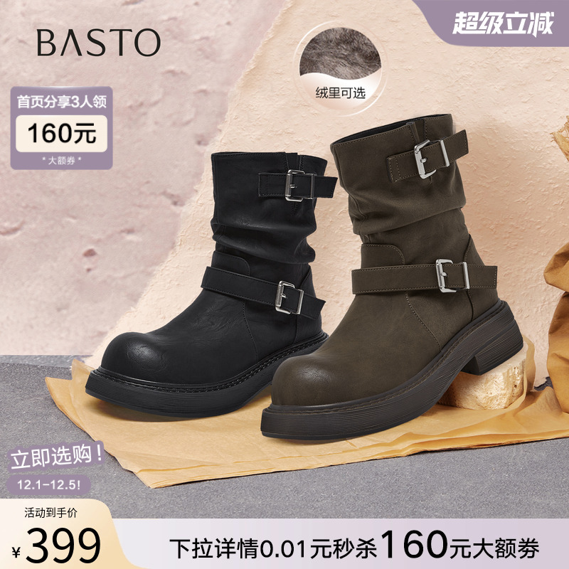 时尚潮流简约舒适