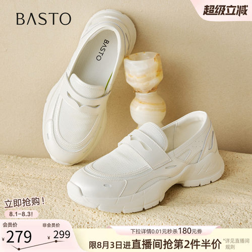时尚潮流简约舒适