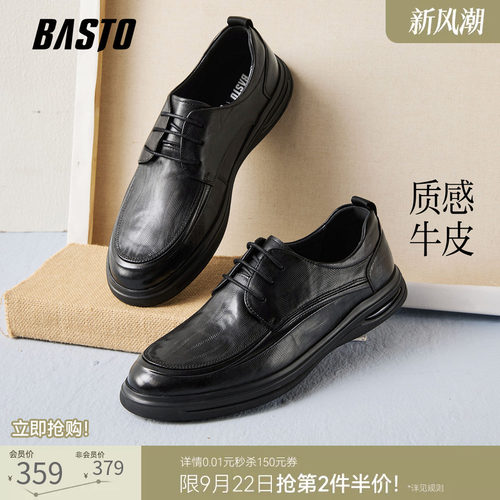 时尚潮流简约舒适