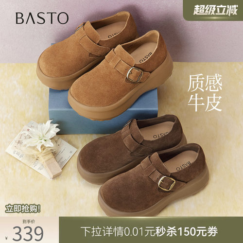 时尚潮流简约舒适