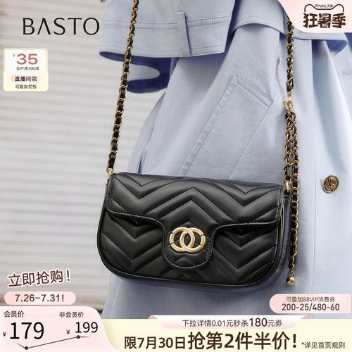 百思图链条小方包斜挎