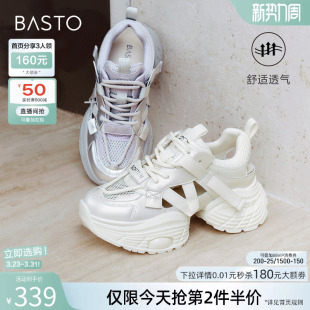 女A1688CH4 厚底运动凉鞋 百思图海盐冰块26春商场新款 透气老爹鞋