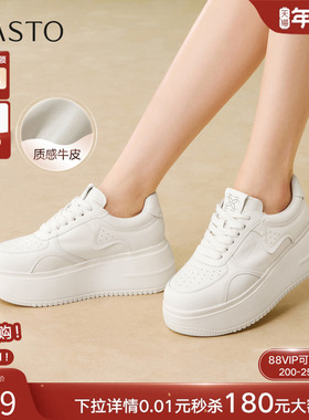 百思图2026春季商场新款厚底增高小白鞋板鞋女运动休闲鞋UCG07AM6