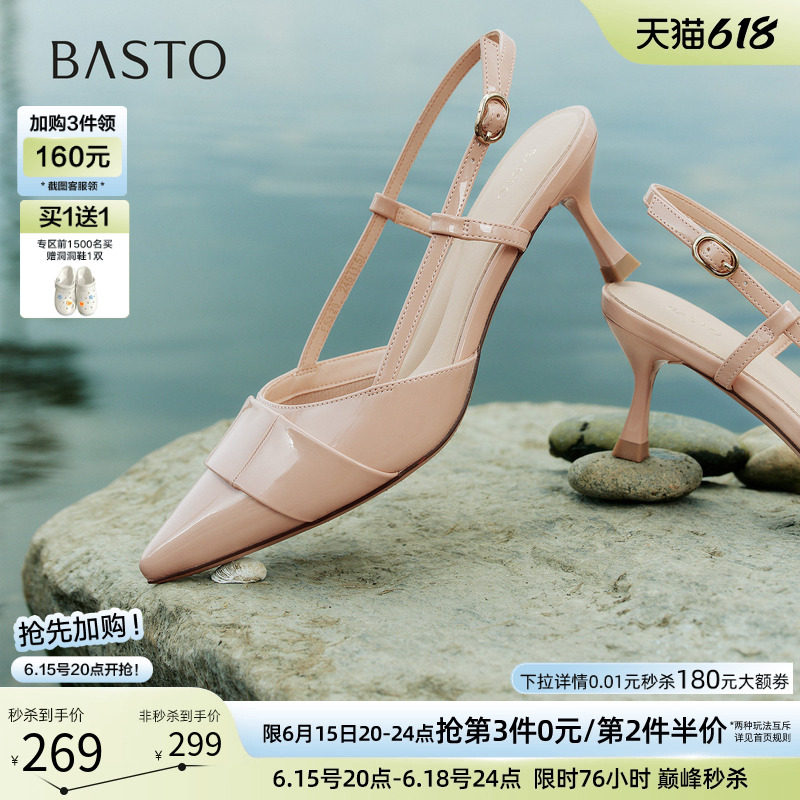 百思图2026夏季新款时尚通勤后空凉鞋细高跟包头尖头女鞋F5326BH6