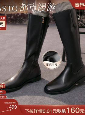 【都市漫游】百思图25冬季新款牛皮黑色骑士靴女高筒长靴AX211DG5
