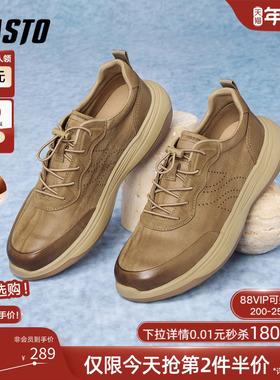 百思图2025秋季新款时尚真皮运动鞋户外街头潮流男休闲鞋W9918CM5