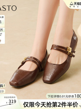 百思图2026春商场新款通勤法式玛丽珍鞋小皮鞋粗跟女单鞋F5097AQ6