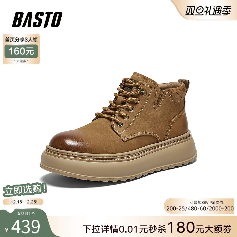 时尚潮流简约舒适