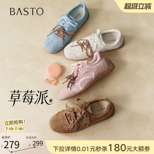 百思图草莓派夏新款德训鞋女