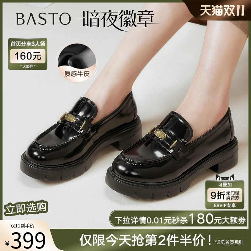 时尚潮流简约舒适