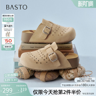 休闲外穿女包头半拖鞋 真皮厚底勃肯鞋 D5006BH6 新款 百思图2026夏季