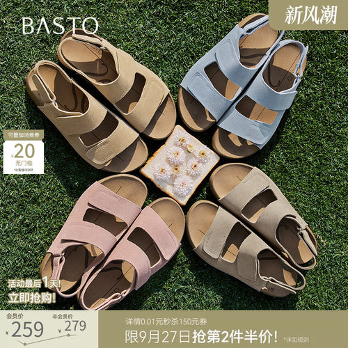 百思图夏季复古休闲勃肯凉鞋女