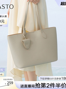 百思图2026春季商场新款高级质感大容量托特包斜挎女包JB269AX6