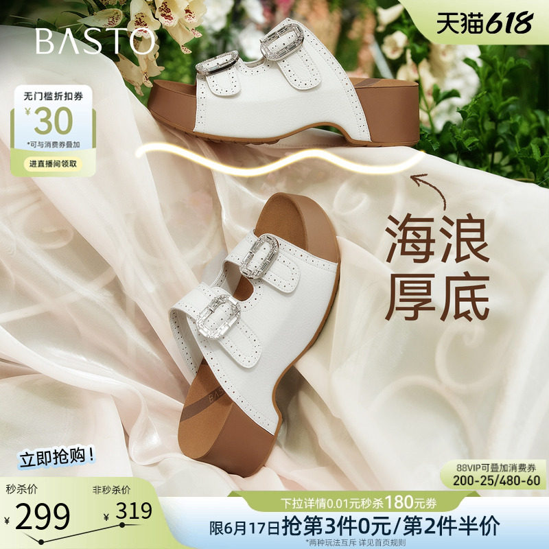 百思图2026夏季商场新款厚底增高勃肯鞋休闲外穿女拖鞋W3612BT6