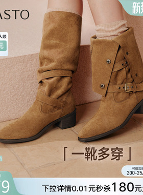 百思图冬季新款尖头粗跟扣带西部靴粗跟女堆堆靴长靴BP035DG5