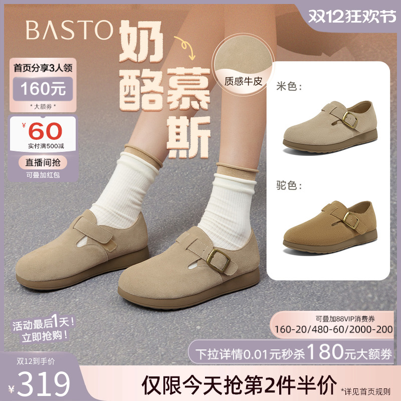 时尚潮流时尚潮流