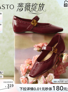 【蔷薇绽放】百思图26春新款通勤漂亮浅口单鞋玛丽珍鞋红色女鞋