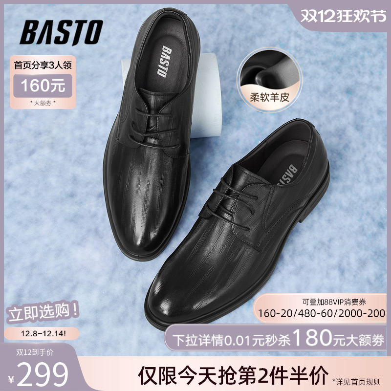 时尚潮流时尚潮流