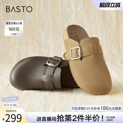 时尚潮流简约舒适