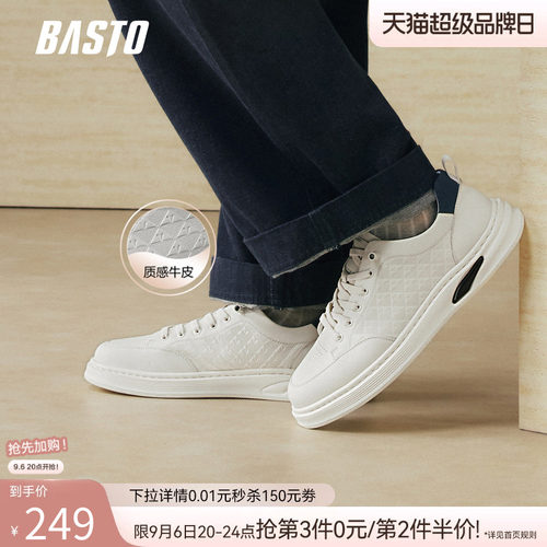 时尚潮流简约舒适