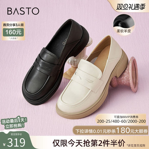 时尚潮流简约舒适