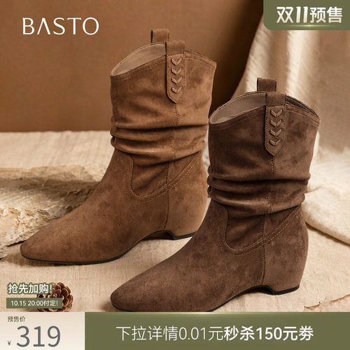 双11预售百思图26冬新款内增高美拉德牛仔靴西部靴女短靴BP871DS6