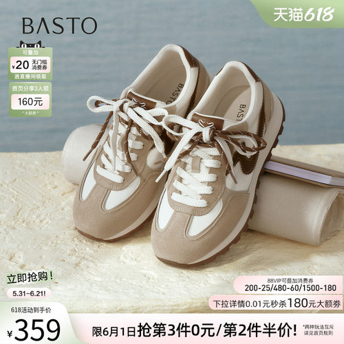 百思图2026夏季复古阿甘女鞋