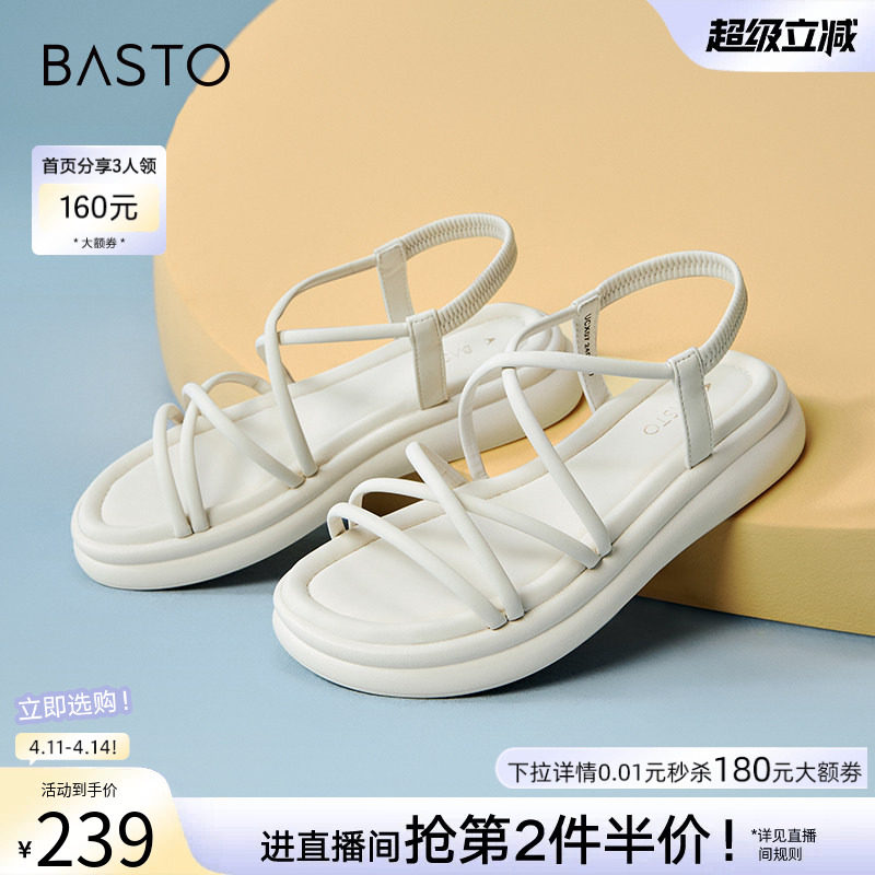 百思图夏季商场新款复古舒适条带罗马凉鞋厚底女凉鞋UCX07BL4