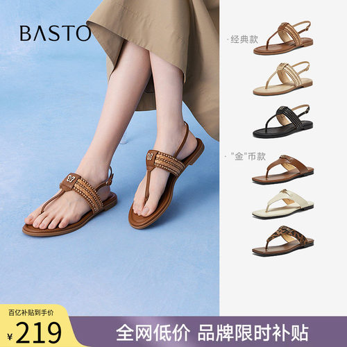 时尚潮流简约舒适