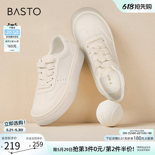 2024休闲鞋百思图街头