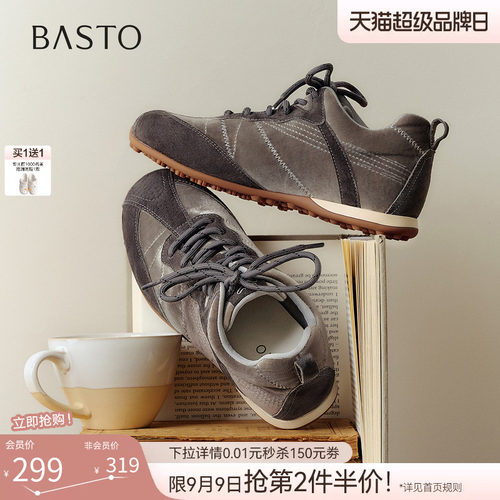 时尚潮流简约舒适