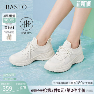 百思图2026夏季商场新款厚底透气老爹鞋运动鞋女休闲鞋DG923BM6