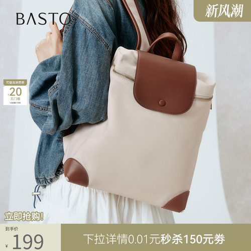百思图简约大容量双肩背包女款