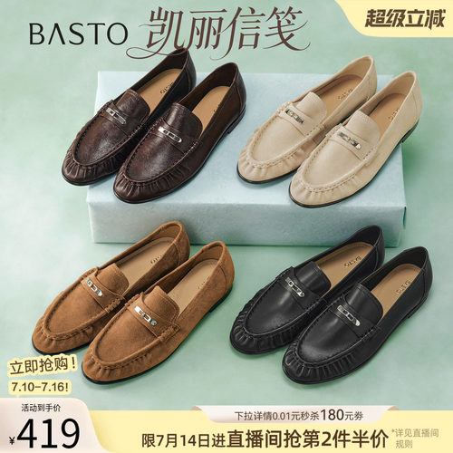 时尚潮流简约舒适