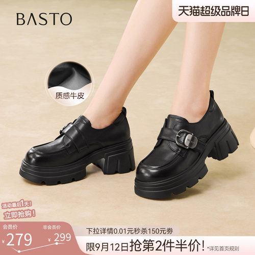 百思图春季牛皮厚底粗跟乐福鞋