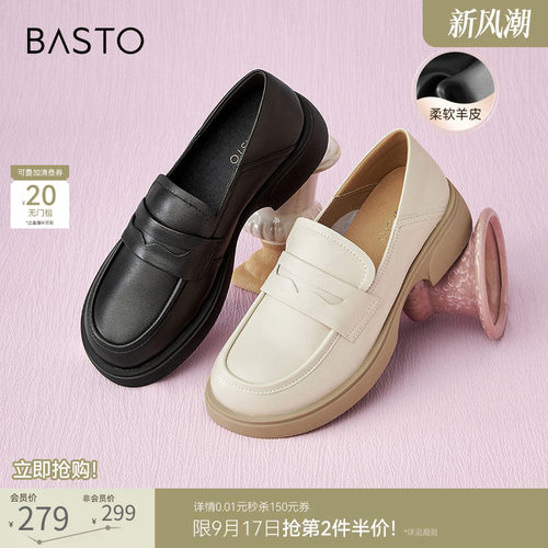 时尚潮流简约舒适