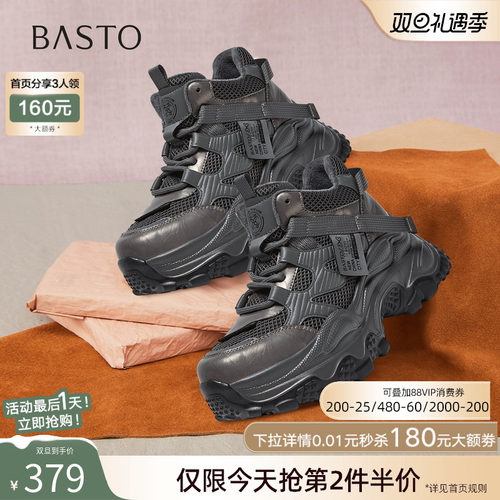 时尚潮流简约舒适