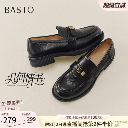 时尚潮流简约舒适