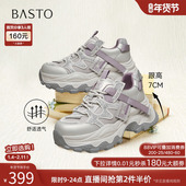 百思图2026春季 B6098AM6 运动休闲女鞋 商场新款 厚底增高网面老爹鞋