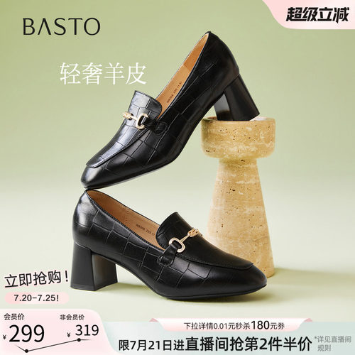 时尚潮流简约舒适