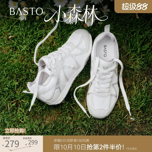 时尚潮流简约舒适