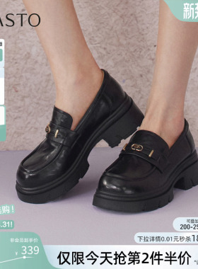 百思图2026春商场新款英伦风厚底粗跟乐福鞋小皮鞋女单鞋BV021AA6